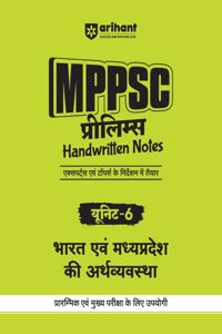 Arihant MPPSC Prelims Handwritten Notes Unit - 6 Bharat Avam Madhya Pradesh Ki Arthvayavastha | 1st time for MPPSC Prelims | Crafted by the toppers & IAS/PCS Educators