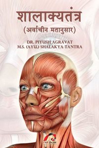 Shalakytrantra (Arvachin Matanusar)