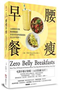 Zero Belly Breakfasts
