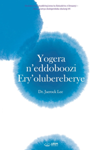 Yogera n'eddoboozi Ery'olubereberye (Luganda Edition)