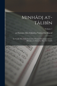 Minhâdj at-tâlibîn