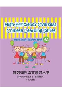 High-Efficiency Overseas Chinese Learning Series, Word Study Series, 4a