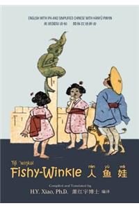 Fishy-Winkle (Simplified Chinese)