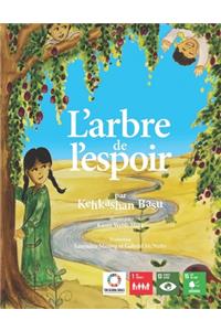 L'arbre de l'espoir