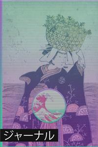 Vaporwave Journal