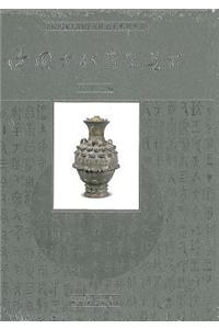 Art of Ancient Chinese Porcelain