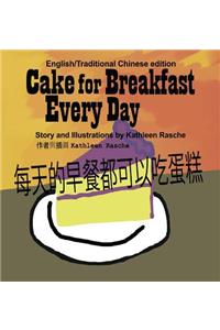 Cake for Breakfast Every Day - English/Traditional Chinese