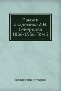 Pamyati akademika A.N. Severtsova 1866-1936. Tom 2