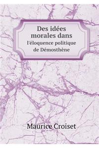 Des idées morales dans l'éloquence politique de Démosthène