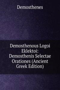 Demosthenous Logoi Eklektoi: Demosthenis Selectae Orationes (Ancient Greek Edition)