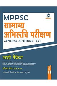 MPPSC - Samanya Abhiruchi Parikshan : General Aptitude Test : Study Package Paper II  (Hindi, Paperback, Arihant Experts)