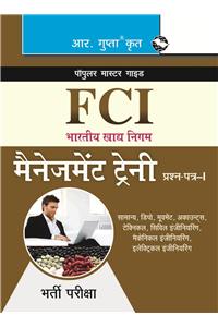 FCI: Management Trainee (Paper-I) Recruitment Exam Guide (Hindi)