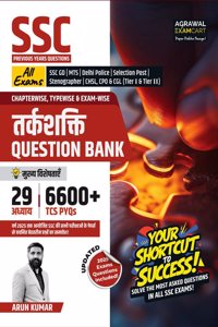 Examcart Latest SSC Reasoning Question Bank Book By Arun Kumar for SSC GD | MTS | Delhi Police | Selection Post | Stenographer | CHSL | CPO & CGL (Tier 1 & 2) 2025 Exam in Hindi