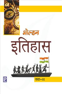 Golden History Xi (Hindi Medium)