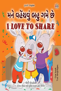 I Love to Share (Gujarati English Bilingual Book for Kids)