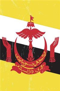 Brunei Flag Journal