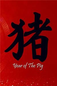 Year of the Pig