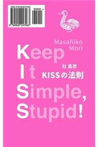 Keep It Simple, Stupid!