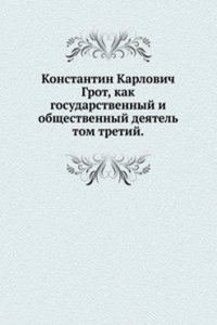 Konstantin Karlovich Grot