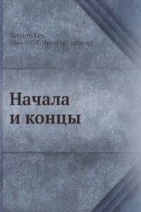 Nachala i kontsy