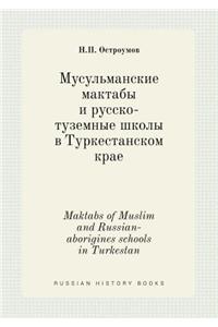 Maktabs of Muslim and Russian-aborigines schools in Turkestan