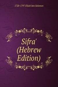 Sifra' (Hebrew Edition)