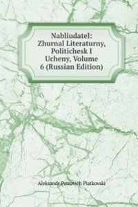 NABLIUDATEL ZHURNAL LITERATURNY POLITIC
