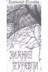 Il mandato espresso e la sua tradizione giuridica