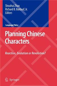 Planning Chinese Characters