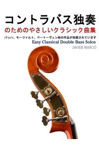 Easy Classical Double Bass Solos