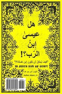 Is Jesus Son of God?!