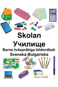 Svenska-Bulgariska Skolan/Училище Barns tvåspråkiga bildordbok