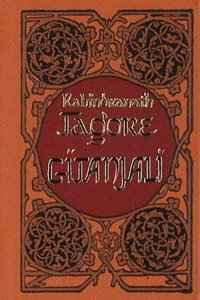 Gitanjali Minibook