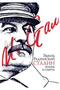 Stalin