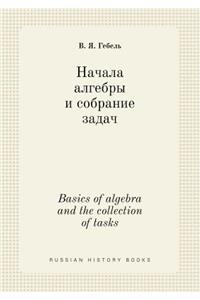 Basics of Algebra and the Collection of Tasks