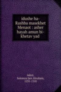 idushe ha-Rashba masekhet Menaot