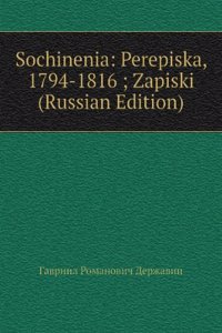 SOCHINENIA PEREPISKA 1794-1816 ZAPISKI
