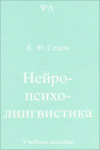 Voices of the prophets: twelve lectures preached in the chapel of Lincoln's Inn in the years 1870-1874 on the Foundation of Bishop Warburton