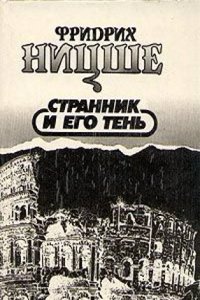 Questions on the Gospels of st. Luke, John and the Acts of the Apostles