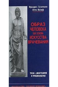 Della letteratura negli xi primi secoli dall'era cristiana, lettere al sig. abate A. Peyron