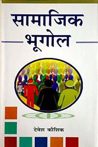 lkekftd Hkwxksy] 2012