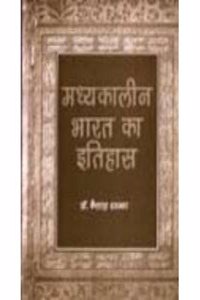 Madhyakaleen Bharat Ka Itihas In 2 Vols.