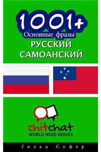 1001+ Basic Phrases Russian - Samoan