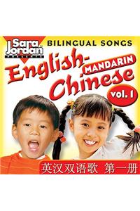 Bilingual Songs: English-Mandarin CD
