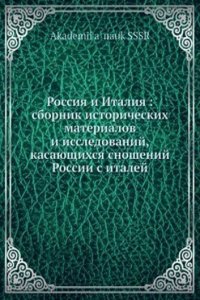 Rossiya i Italiya