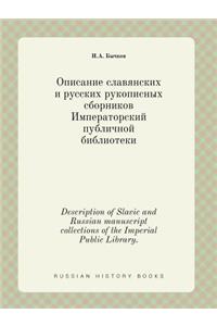 Description of Slavic and Russian Manuscript Collections of the Imperial Public Library.