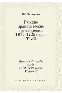 Russian Dramatic Works. 1672-1725 Years. Volume 2