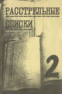 Real capella da universidade: alguns apontamentos e notas para a sua historia