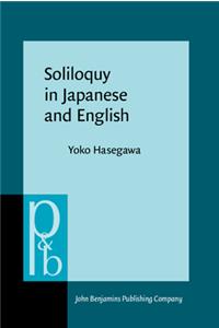 Soliloquy in Japanese and English