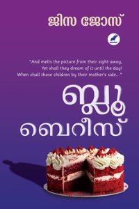 Blueberries (à´¬àµ�à´²àµ‚à´¬àµ†à´±àµ€à´¸àµ�)